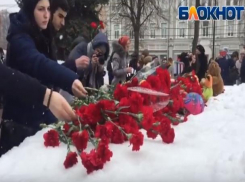 Сотни воронежцев со слезами на глазах почтили память погибших в Кемерове 