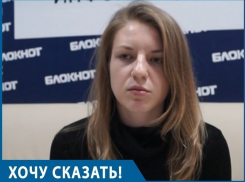 Сбить человека в Воронеже стоит три тысячи рублей, - пострадавшая в ДТП девушка 