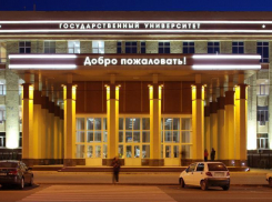 В престижном международном рейтинге Воронежский госуниверситет получил три звезды