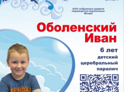 Счет идет на дни!