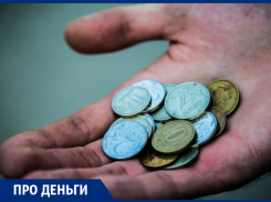 Размер инфляции в России оказался меньше, чем в Воронежской области