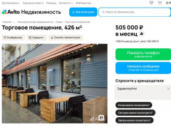 Здание «Мидийного места» выставили под аренду в Воронеже