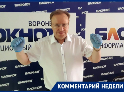 В стиле «собаки Баскервилей»: воронежская «фронда» воет из-за бабок