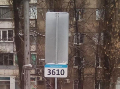 Концессионер платных парковок выборочно прислушался к воронежцам