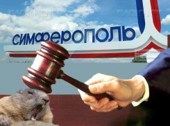 В День сурка областной суд рассмотрит дело о крымских клонах-наследниках воронежца