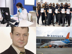 Коронавирус в Воронеже 2 июля: +154 заболевших, убытки магазинов одежды и штраф проректору