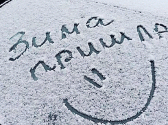 Точную дату начала зимы назвали синоптики в Воронеже 