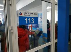 «Росводоканал» объявил акцию для должников Воронежа 