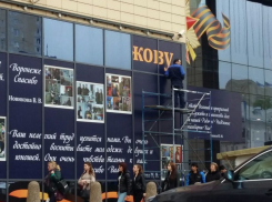 «Галерея Чижова» снова подвела депутата Госдумы с «кимченынщиной» от ветеранов