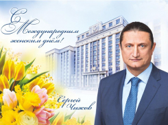 Сергей Чижов: «Прекрасной половине человечества мир обязан всем, что представляет подлинную ценность»