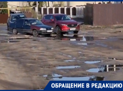 «Нет дорог, асфальтового покрытия и тротуаров»: воронежец снял на видео район, про который все забыли 