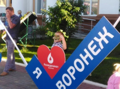 Специалисты ООО «РВК-Воронеж» приняли участие в праздновании Дня города