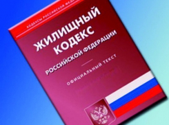 Бизнес, власть и общественность пока не достигли взаимопонимания в сфере ЖКХ