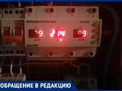 Дом ужасов: перебои электричества превратили жизнь воронежцев в настоящий ад