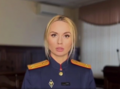 «Легкий заработок» или тюрьма: СК предупреждает воронежцев об опасной ловушке для подростков в сети