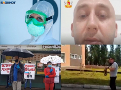 Коронавирус в Воронеже 9 июня: +220 больных, выписка пострадавшего фельдшера и сюрприз пациенту