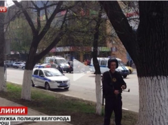 Возбуждено уголовное дело по факту захвата заложников в Белгороде клиентом банка