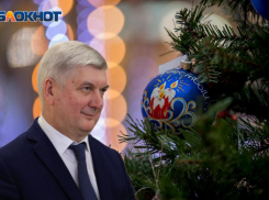 Стало известно, где проведет новогоднюю ночь воронежский губернатор 