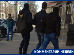 «Задержание Антиликаторова – это только первая ласточка»