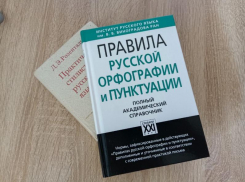 Почему слово «мильон» на самом деле не является новой нормой, объяснила эксперт 