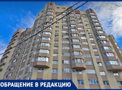 Астрономическими суммами за отопление ударили по жителям учительских домов в Воронеже