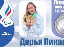 Воронежская пловчиха завоевала серебряную медаль Паралимпиады в Токио 