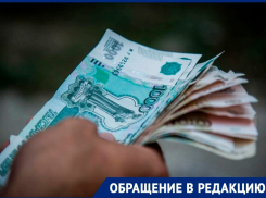 «Никаких денег вы не получите», или Как воронежцы попали в кредитную волокиту