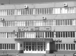 50 лет назад вотчина воронежского губернатора-харизматика получила ценную награду