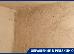 Мэра и губернатора пригласили переночевать в доме без отопления, но с плесенью 