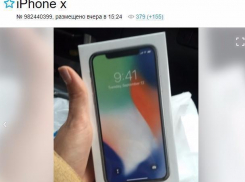 Новый Iphone X в Воронеже продают за сумасшедшую цену