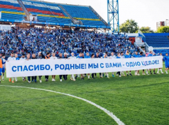 Футбольный клуб «Факел» пронзительно обратился к воронежским болельщикам после 3 поражений подряд 