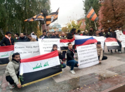 Поддержку иракскому народу попросили у России на митинге в Воронеже