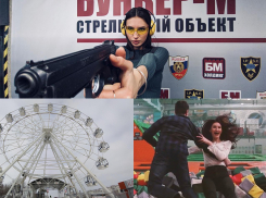 Идем со мной, если хочешь крутое свидание 14 февраля