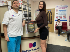 Варикоз не пройдет: воронежским мужчинам сделали необычное предложение к 23 февраля