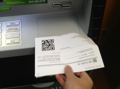 Воронежские собственники увидят в новых квитанциях за ЖКХ QR-код