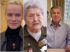 Шаман и Лещенко поздравили железную бабушку, защищавшую Воронеж