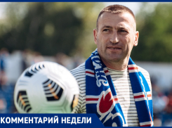«Плохому танцору…»: экс-защитник «Факела» и «Шинника» Черкес дал прогноз на матч команд в Ярославле