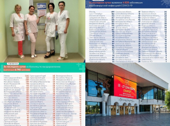 Коронавирус в Воронеже 19 августа: +107 заболевших, три смерти и перепрофилирование корпуса 