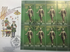 Воронежский памятник фронтовому почтальону увековечили на почтовой марке