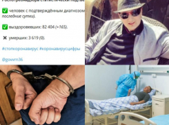 Коронавирус в Воронеже 14 июня: 0 смертей, ковидный рост и послабления для заключенных 