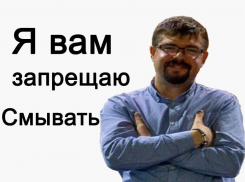 О том, что на Шишкова никогда не прорывало канализацию, заявил пресс-секретарь воронежского мэра 