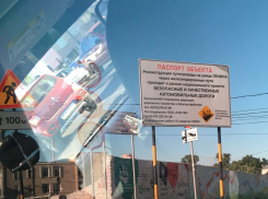 Знаки о реконструкции виадука на улице Ленина установили в Воронеже