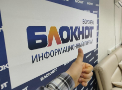 Самым интересным воронежским порталом в 2023 году признали «Блокнот»