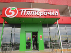 Воронежцы пожаловались на обман с ценниками в «Пятерочке»