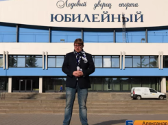 Почти на 100 млн рублей заключен новый контракт на ремонт воронежского «Юбилейного»