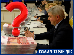 Мы вправе знать размер премий наших слуг, - воронежский адвокат