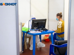 Новый центр первичного осмотра при подозрении на COVID-19 открыли в «Юбилейном» в Воронеже 