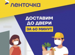 Как быстро и просто заказать еду в Воронеже