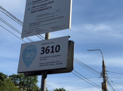 Массовые нарушения в работе платных парковок выявили аудиторы в Воронеже