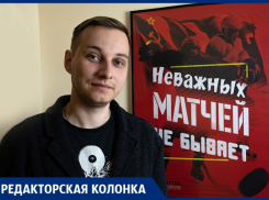 Воронежу нужен Хой